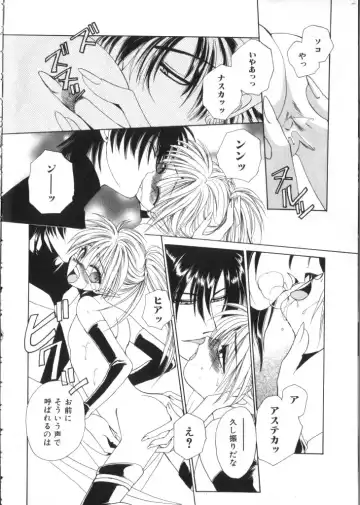 Romeo Vol. 11 Fhentai - Page 30