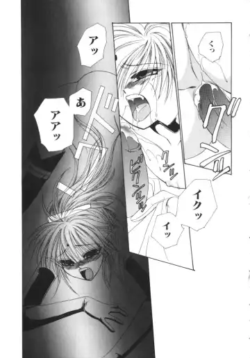 Romeo Vol. 11 Fhentai - Page 35