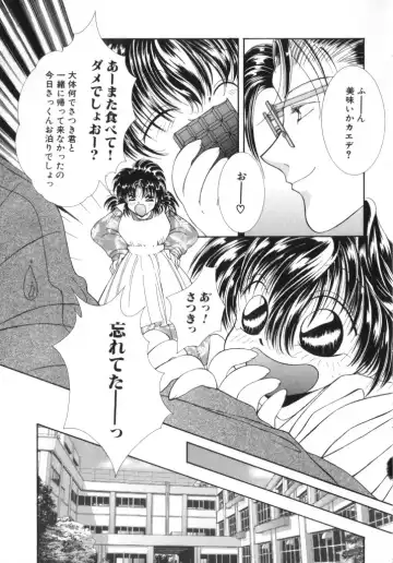 Romeo Vol. 11 Fhentai - Page 45