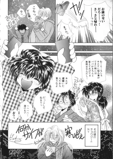 Romeo Vol. 11 Fhentai - Page 56