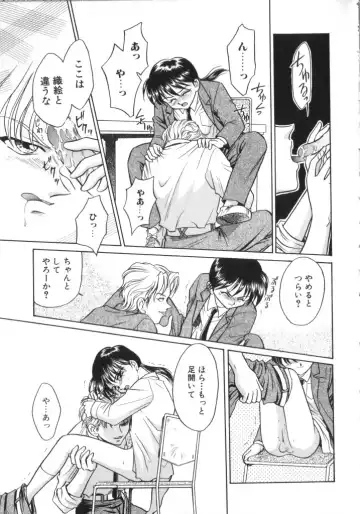 Romeo Vol. 11 Fhentai - Page 67