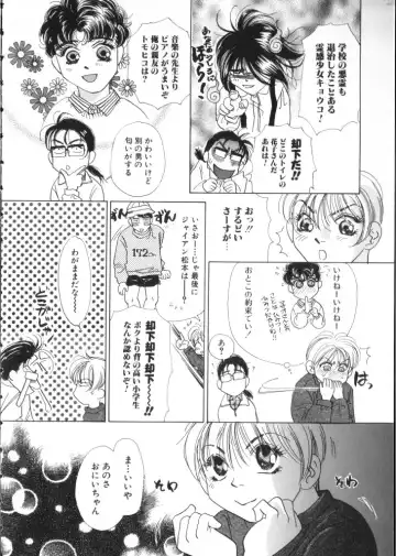 Romeo Vol. 11 Fhentai - Page 80