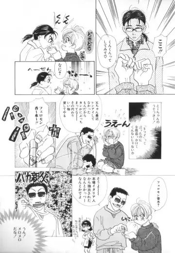 Romeo Vol. 11 Fhentai - Page 81