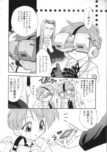 Romeo Vol. 11 Fhentai - Page 96