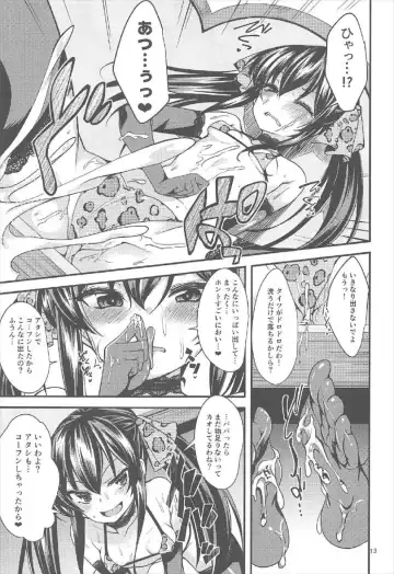 [Gokubuto Mayuge] Matoba Risa no Image Video Taikenki Fhentai - Page 12