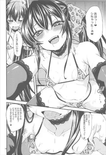 [Gokubuto Mayuge] Matoba Risa no Image Video Taikenki Fhentai - Page 15