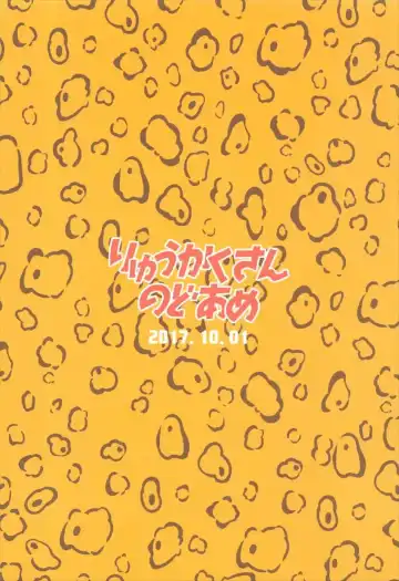 [Gokubuto Mayuge] Matoba Risa no Image Video Taikenki Fhentai - Page 22