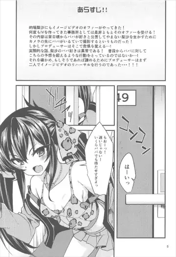 [Gokubuto Mayuge] Matoba Risa no Image Video Taikenki Fhentai - Page 4