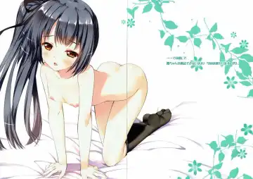 [Tamiya Akito] Kasumi-chan ni Iyasaretai Fhentai - Page 9