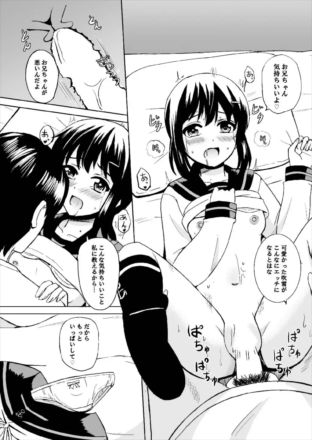 [Okawa Wataru] Dear My Darling Fhentai - Page 16