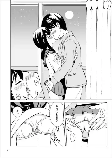 [Okawa Wataru] Dear My Darling Fhentai - Page 10