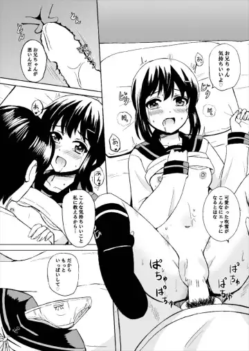 [Okawa Wataru] Dear My Darling Fhentai - Page 16