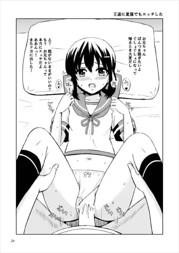 [Okawa Wataru] Dear My Darling Fhentai - Page 24