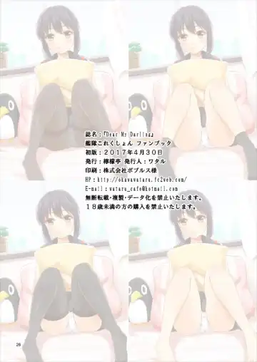 [Okawa Wataru] Dear My Darling Fhentai - Page 26