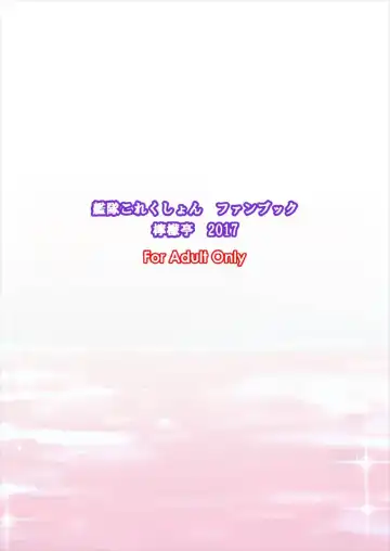 [Okawa Wataru] Dear My Darling Fhentai - Page 28