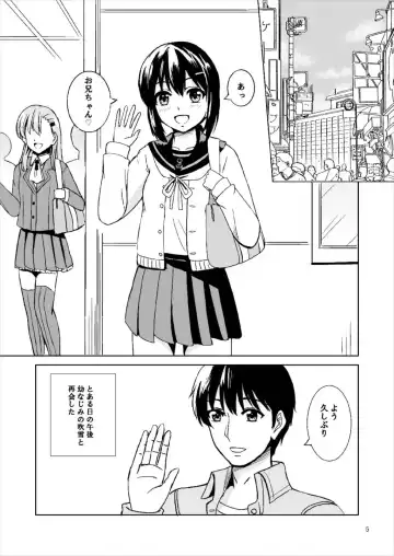 [Okawa Wataru] Dear My Darling Fhentai - Page 5