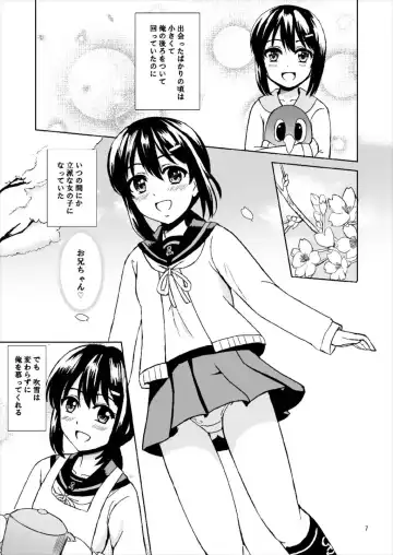 [Okawa Wataru] Dear My Darling Fhentai - Page 7