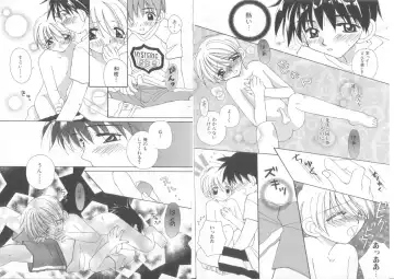 Romeo Vol. 15 Fhentai - Page 22
