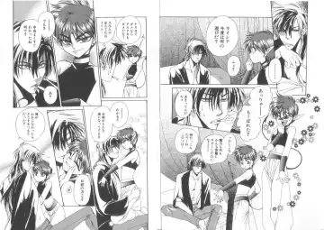 Romeo Vol. 15 Fhentai - Page 27