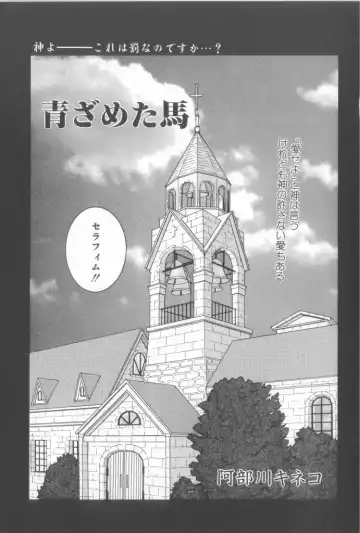 Romeo Vol. 15 Fhentai - Page 32