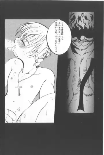 Romeo Vol. 15 Fhentai - Page 43