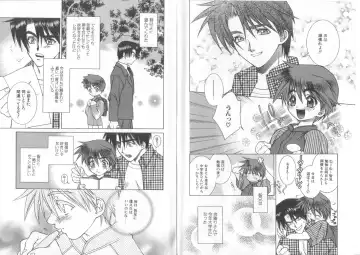 Romeo Vol. 15 Fhentai - Page 7