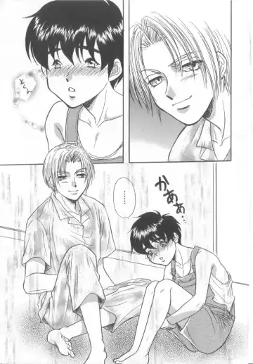 Romeo Vol. 15 Fhentai - Page 94