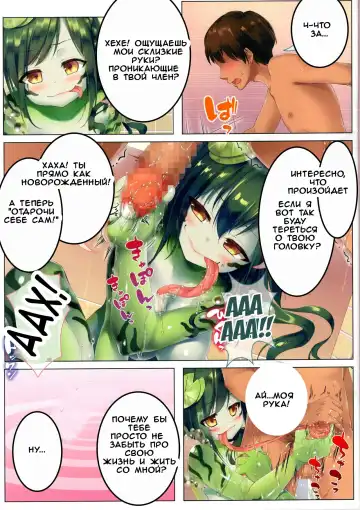 [Maple] Seieki Daisuki Rui-chan no Semeseme Ningen Choukyou Nikki 2 Fhentai - Page 3
