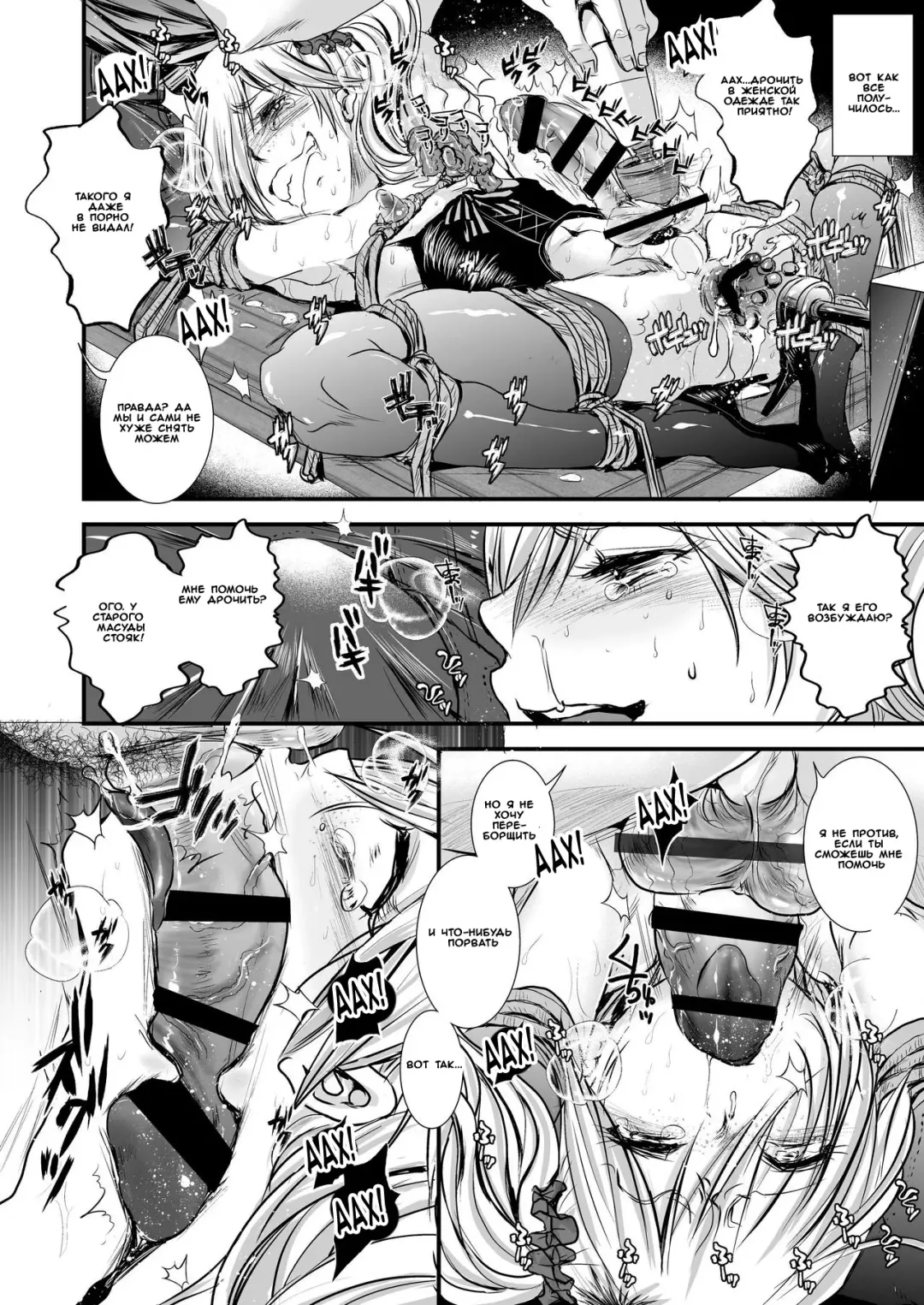 [Katou Chakichi] Iede Shounen Mucchiri Ketsuman Hitozuma-ka Keikaku | Runaway Boy's Fleshy AnalC*nt-ification Project Fhentai - Page 9