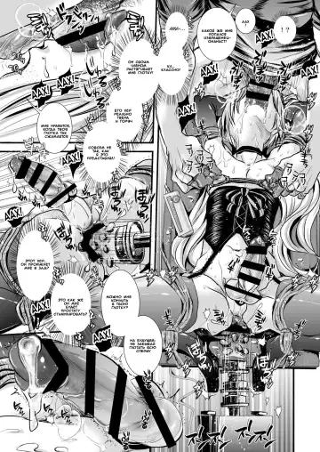 [Katou Chakichi] Iede Shounen Mucchiri Ketsuman Hitozuma-ka Keikaku | Runaway Boy's Fleshy AnalC*nt-ification Project Fhentai - Page 10