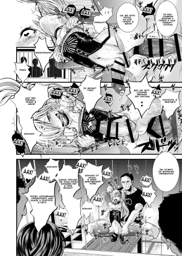 [Katou Chakichi] Iede Shounen Mucchiri Ketsuman Hitozuma-ka Keikaku | Runaway Boy's Fleshy AnalC*nt-ification Project Fhentai - Page 13