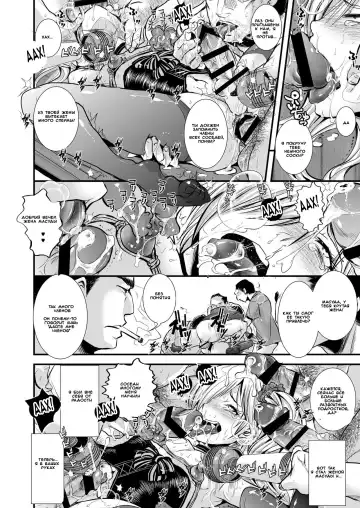 [Katou Chakichi] Iede Shounen Mucchiri Ketsuman Hitozuma-ka Keikaku | Runaway Boy's Fleshy AnalC*nt-ification Project Fhentai - Page 15