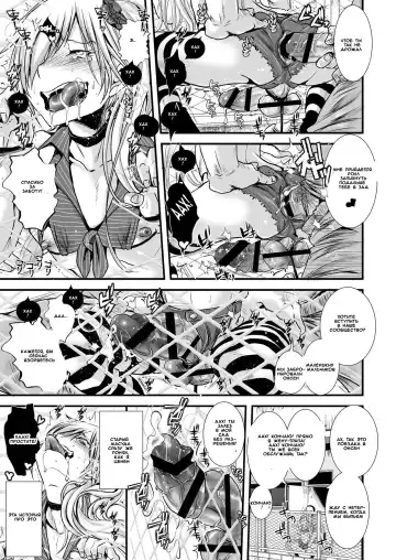 [Katou Chakichi] Iede Shounen Mucchiri Ketsuman Hitozuma-ka Keikaku | Runaway Boy's Fleshy AnalC*nt-ification Project Fhentai - Page 6