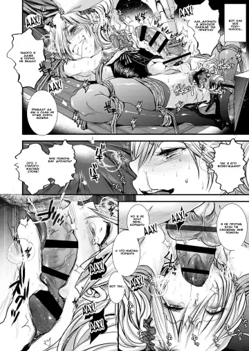[Katou Chakichi] Iede Shounen Mucchiri Ketsuman Hitozuma-ka Keikaku | Runaway Boy's Fleshy AnalC*nt-ification Project Fhentai - Page 9