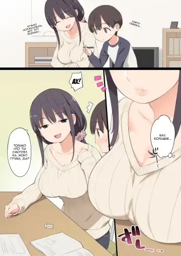 [Nora Higuma] Onee-chan no Tomodachi ga Totemo Seiteki Datta Otouto-kun no Hanashi Fhentai - Page 4