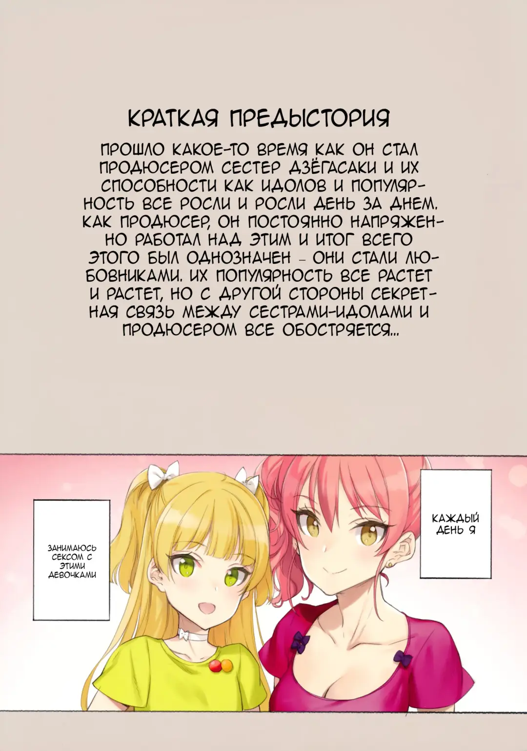 [Oyari Ashito] ORDER*MAID*SISTERS Jougasaki Shimai to Maid SEX Suru Hon | ORDER*MAID*SISTERS Секс с сестрами Дзёгасаки в роли служанок Fhentai - Page 3