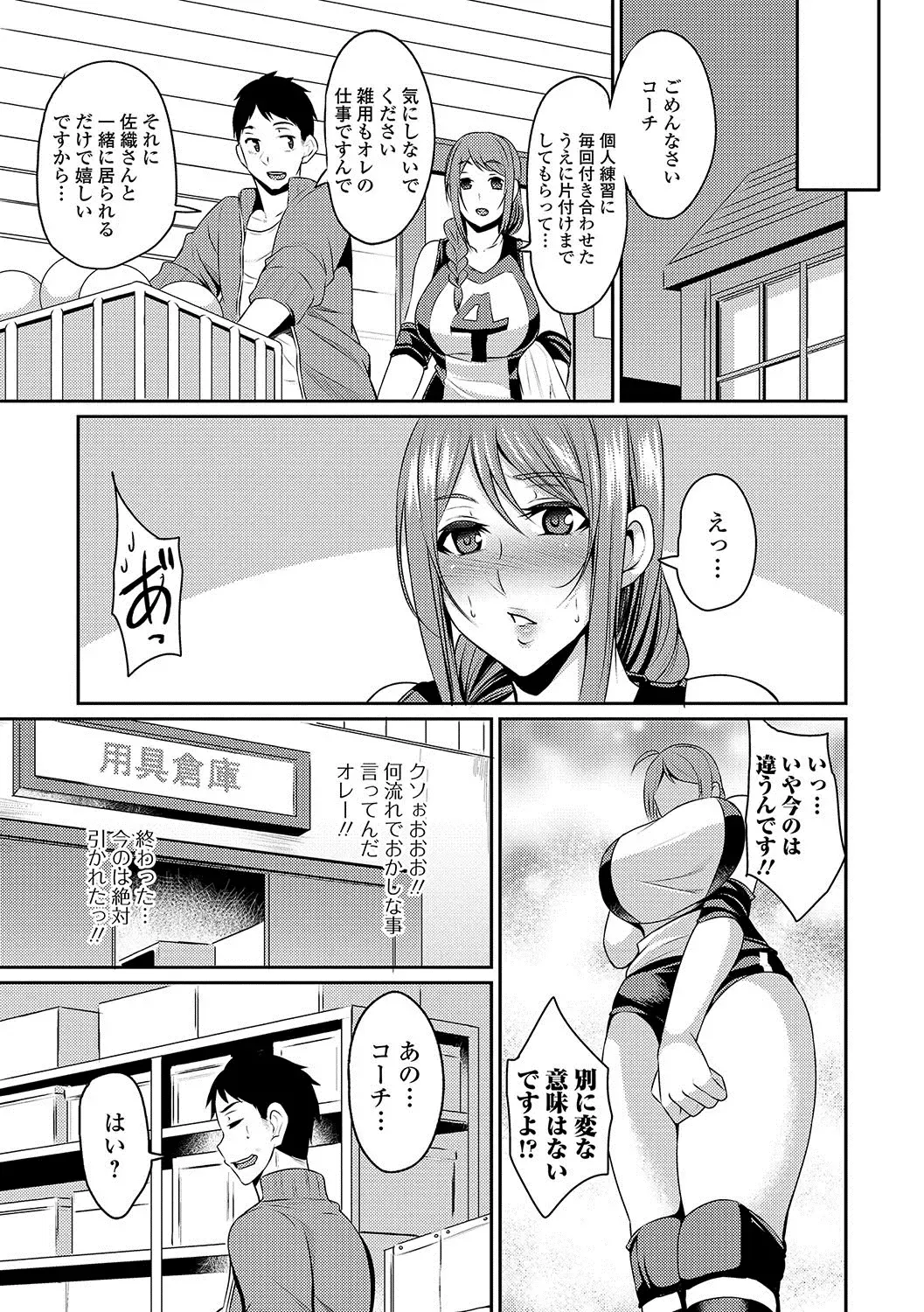 Web Haishin Gekkan Tonari no Kininaru Oku-san Vol. 005 Fhentai - Page 44