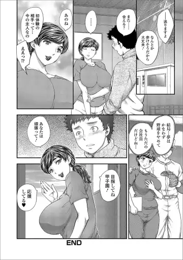 Web Haishin Gekkan Tonari no Kininaru Oku-san Vol. 005 Fhentai - Page 17