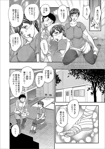 Web Haishin Gekkan Tonari no Kininaru Oku-san Vol. 005 Fhentai - Page 3