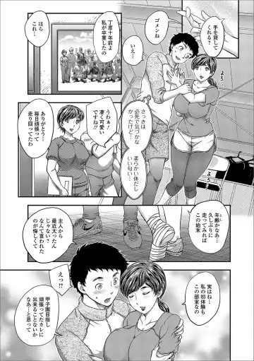 Web Haishin Gekkan Tonari no Kininaru Oku-san Vol. 005 Fhentai - Page 4