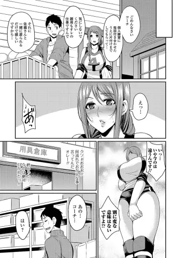 Web Haishin Gekkan Tonari no Kininaru Oku-san Vol. 005 Fhentai - Page 44