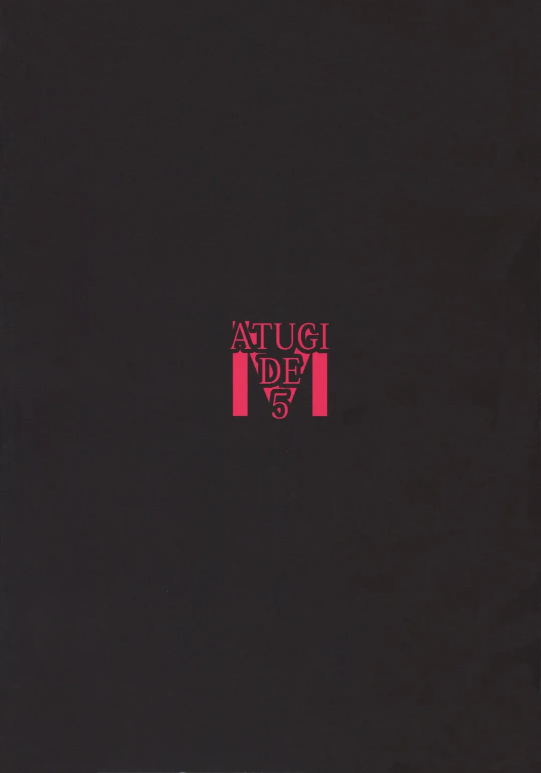 [Murlachrot] Zettai Majuu Rinkan Fhentai - Page 20