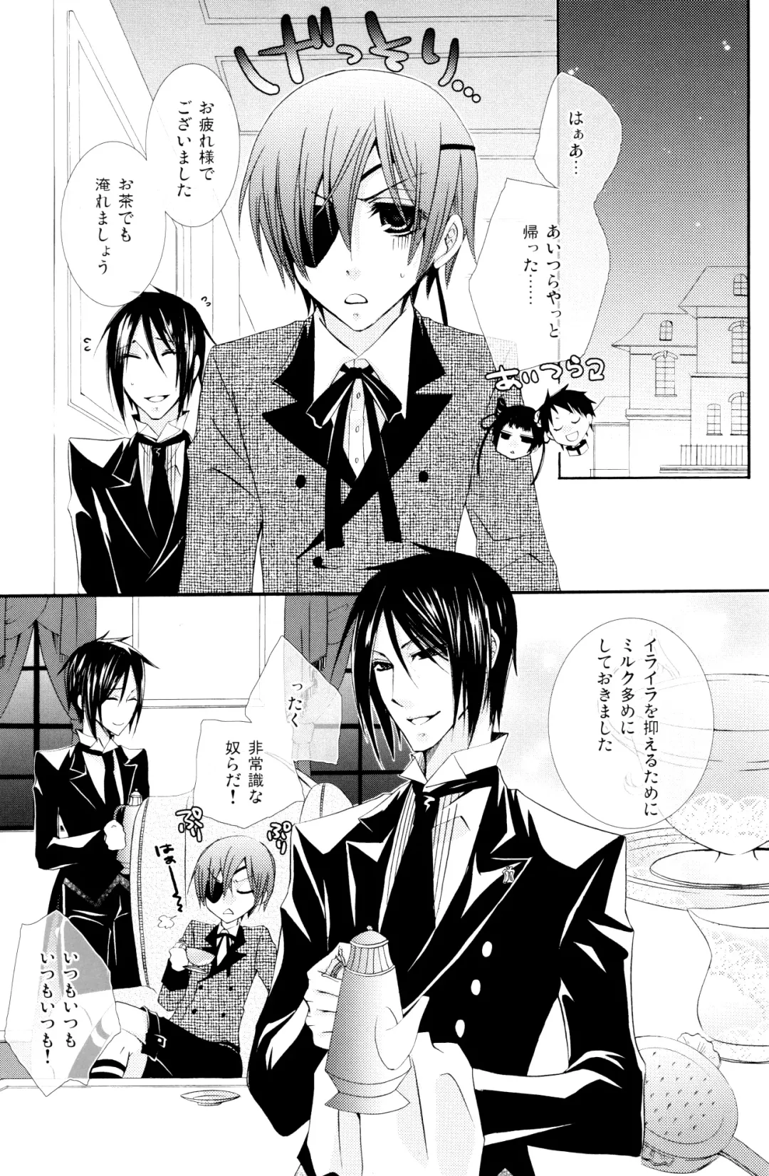 [Naokichi.] Bathroom Fhentai - Page 1