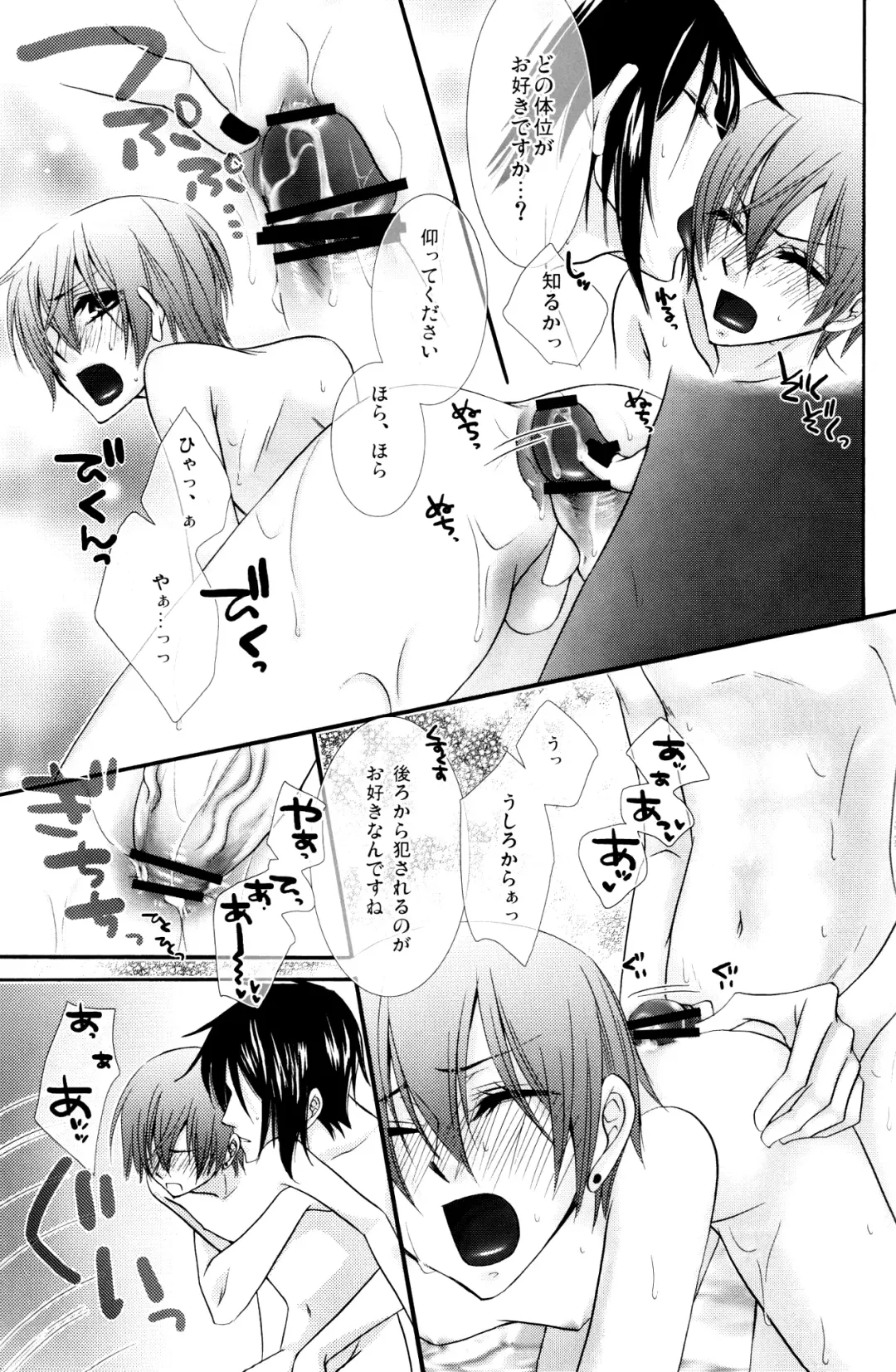 [Naokichi.] Bathroom Fhentai - Page 19