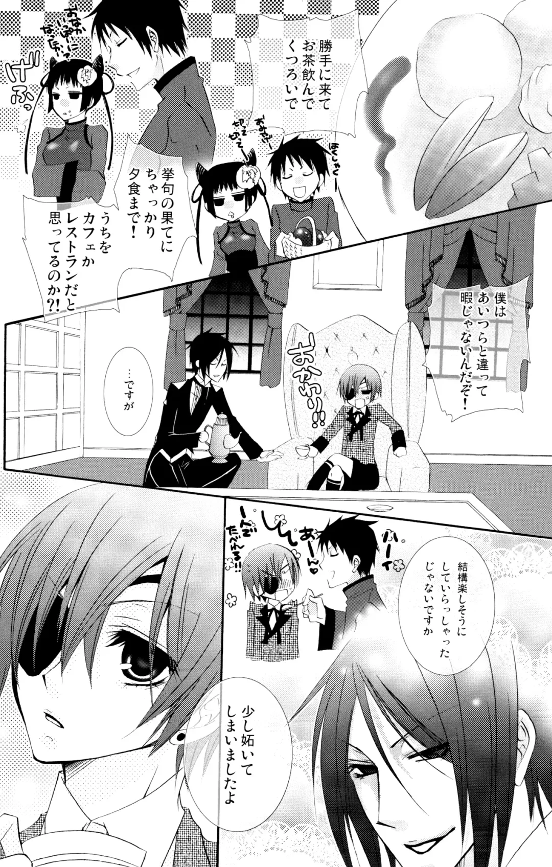 [Naokichi.] Bathroom Fhentai - Page 2