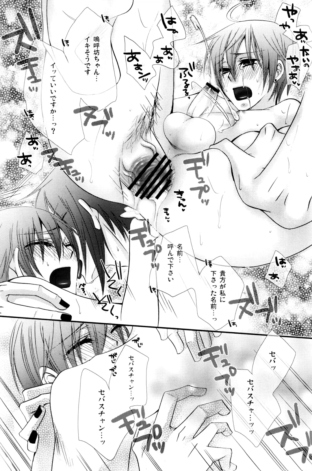 [Naokichi.] Bathroom Fhentai - Page 21