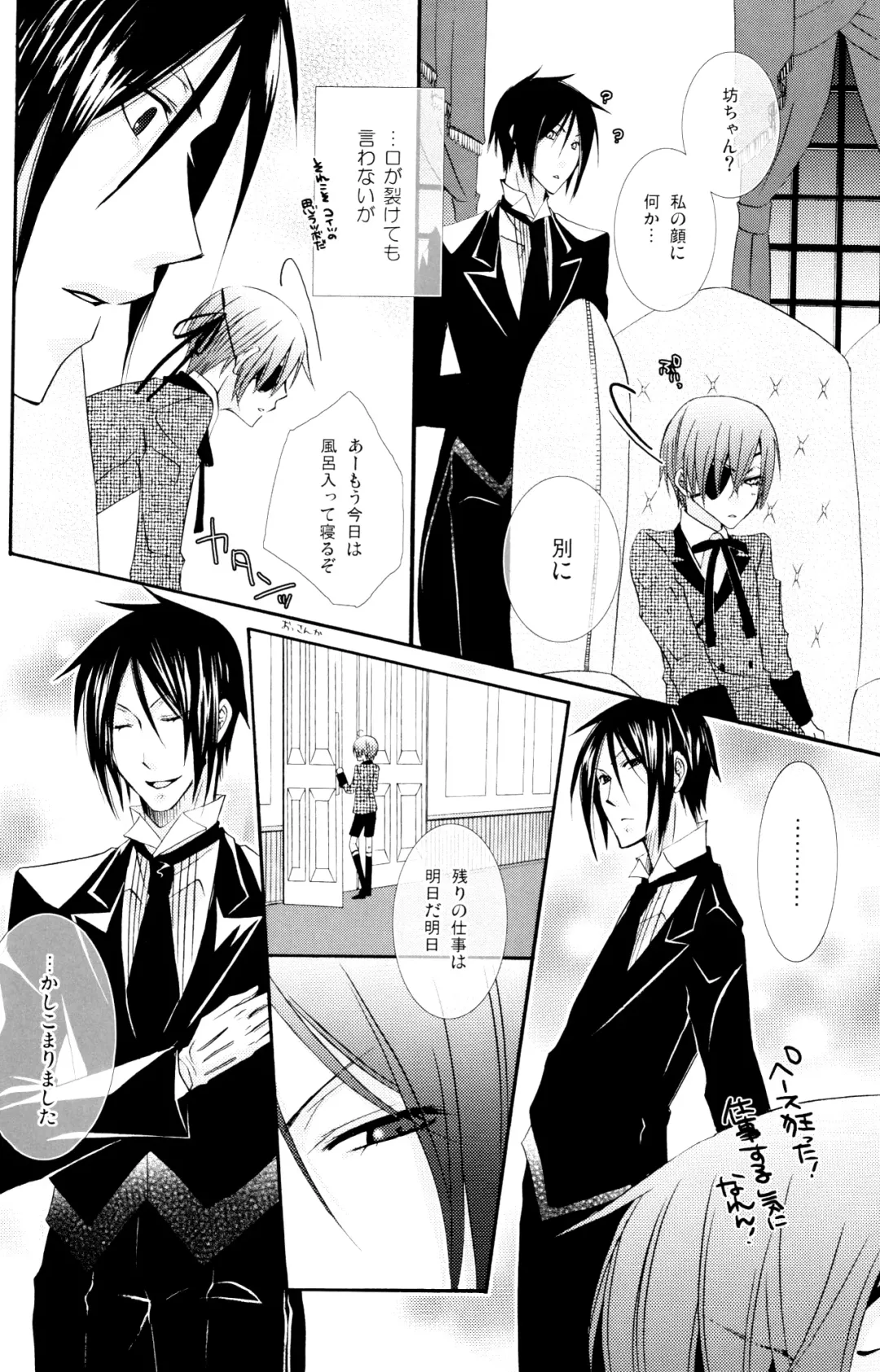 [Naokichi.] Bathroom Fhentai - Page 4