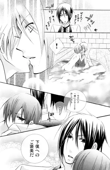 [Naokichi.] Bathroom Fhentai - Page 10