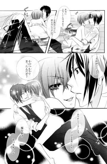 [Naokichi.] Bathroom Fhentai - Page 11