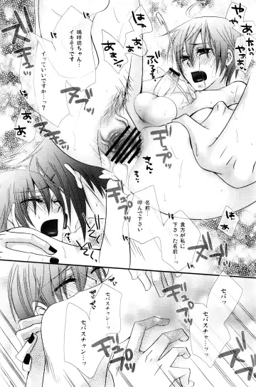 [Naokichi.] Bathroom Fhentai - Page 21